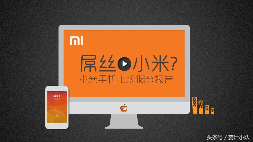 打造高颜值ppt的素材与方法,令人惊艳的ppt应该有什么特点