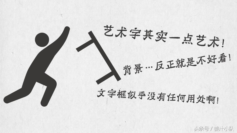 打造高颜值ppt的素材与方法,令人惊艳的ppt应该有什么特点