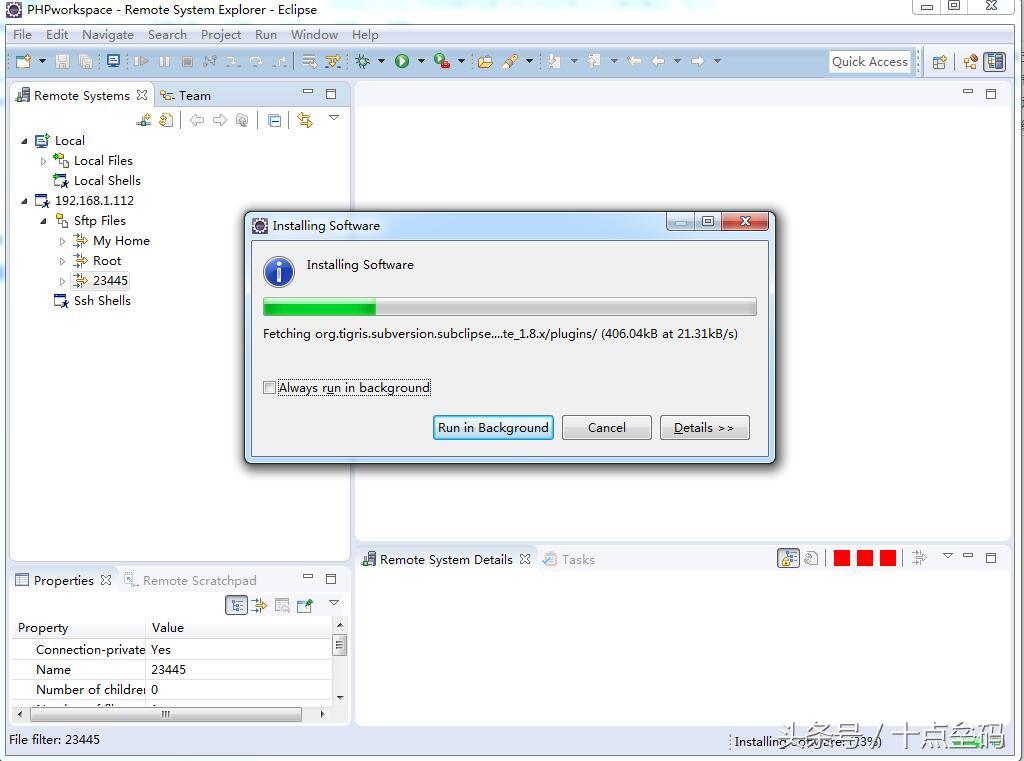 php集成开发环境ide,eclipse创建php项目
