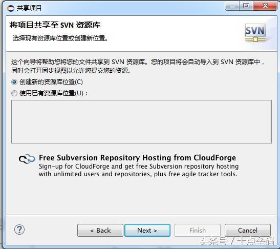 php集成开发环境ide,eclipse创建php项目