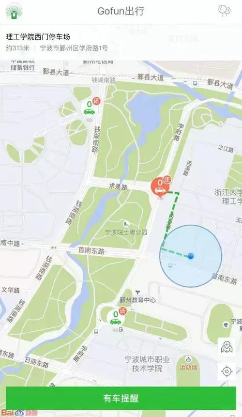 宁波共享汽车在哪里租赁,90元共享汽车租赁