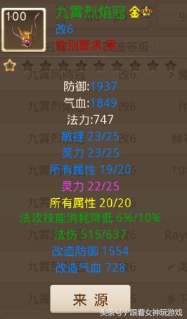 问道手游法金带什么宠物好,问道140级法金多少速度