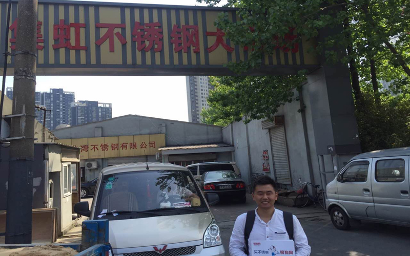 中国十大不锈钢批发市场,国内十大不锈钢批发市场