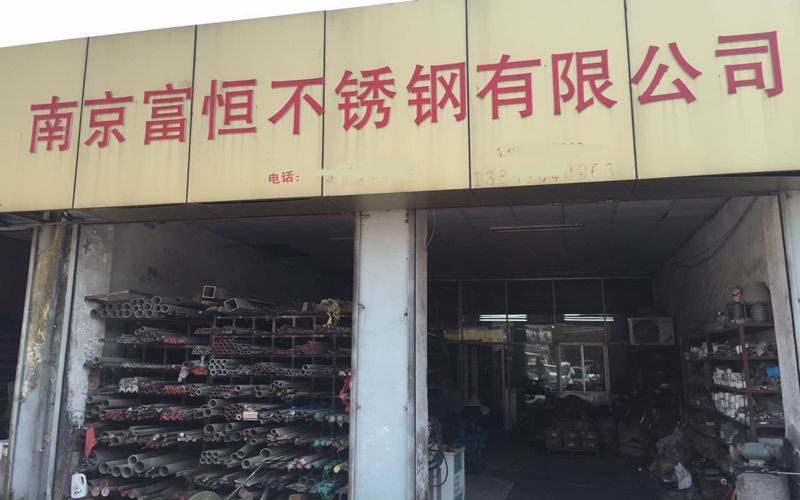 中国十大不锈钢批发市场,国内十大不锈钢批发市场