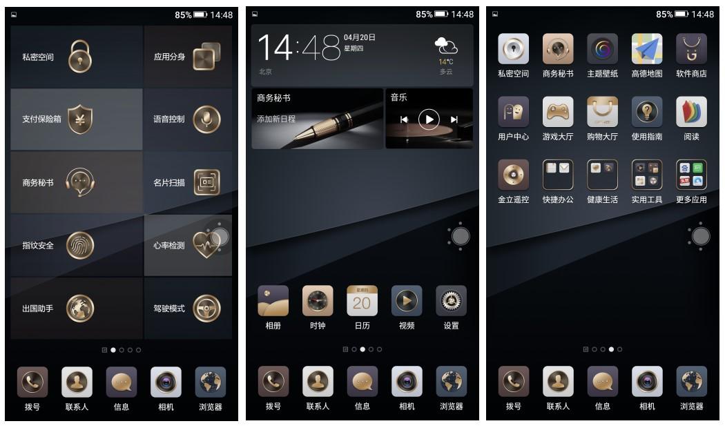 金立m6splus与金立m6,金立m6splus黑色怎么样