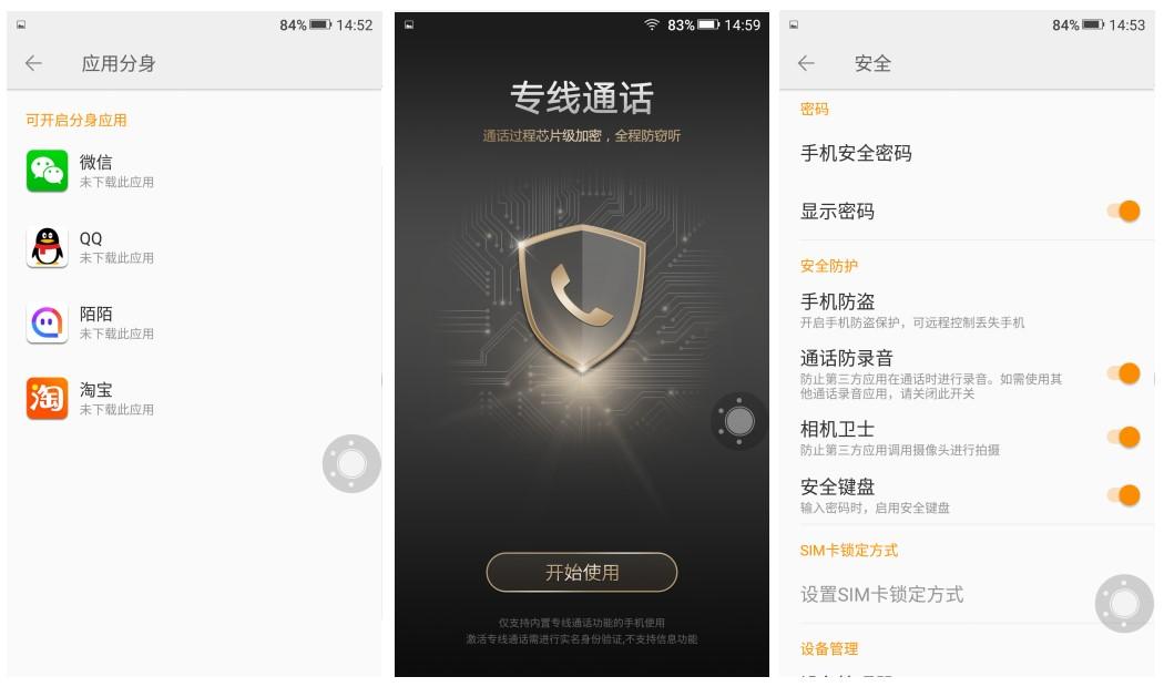 金立m6splus与金立m6,金立m6splus黑色怎么样
