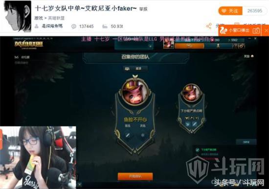 当然是选择原谅她啦!悲情男哭诉女朋友是LOL人气主播还草粉