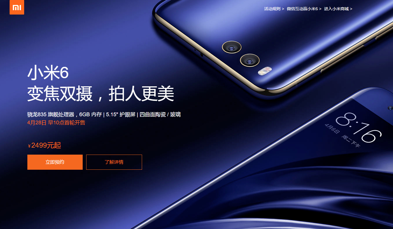 小米6怎么隐藏应用,小米6如何隐藏应用