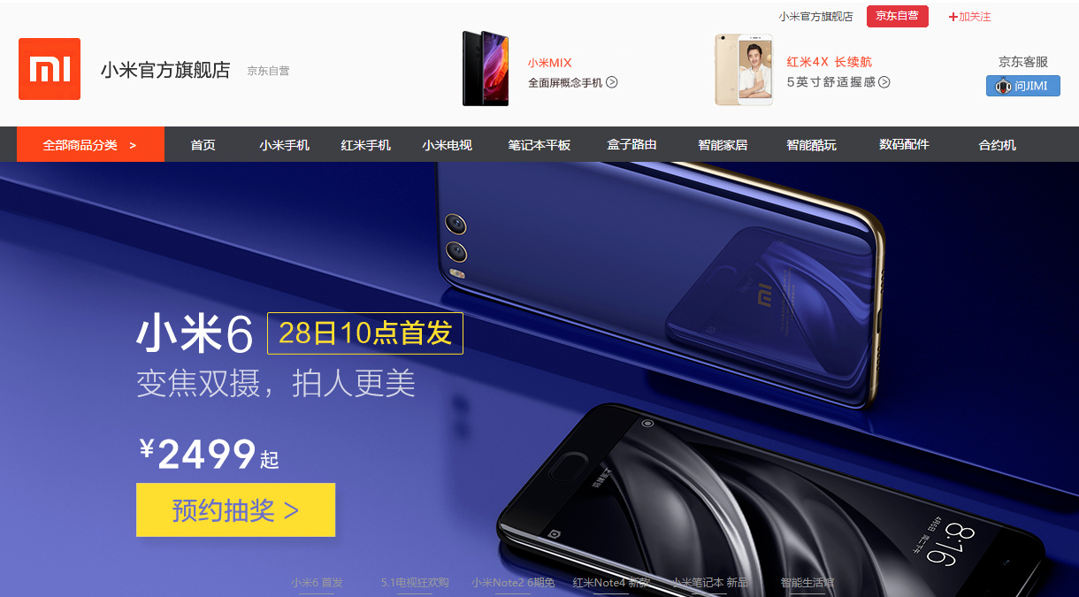 小米6怎么隐藏应用,小米6如何隐藏应用