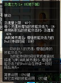 dnf暗帝刷图加哪些技能好,dnf职业改版玩什么