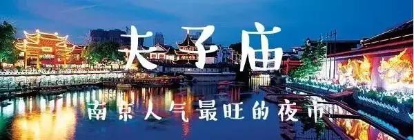 大夜市必吃美食攻略,各地夜市美食地点推荐一下