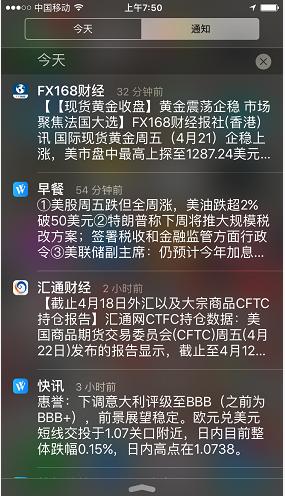 说什么手机就推送什么怎么关闭,华为手机如何关闭各种app的推送