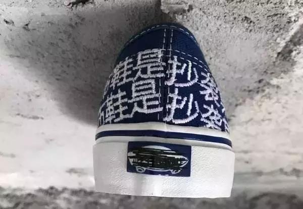 vans抄袭是真的吗,vans为什么会被抄袭