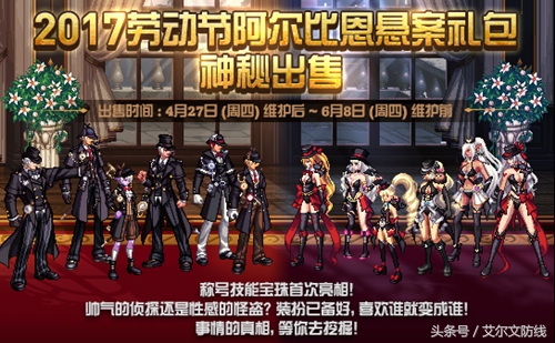 dnf劳动节礼包最好的是什么,dnf2023劳动节礼包预测