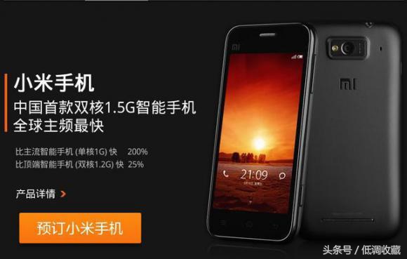 那些年经典手机,那些年漂亮的手机