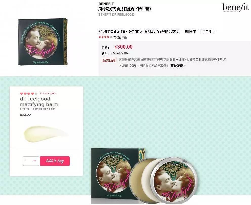 重磅黑五海淘十大防坑攻略,海淘新手入门必买清单