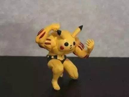 谁帮我看看这货是不是皮卡丘？