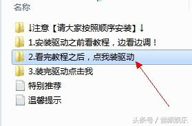 MorphVOXPro和VCS7.0.29汉化*声器变**使用