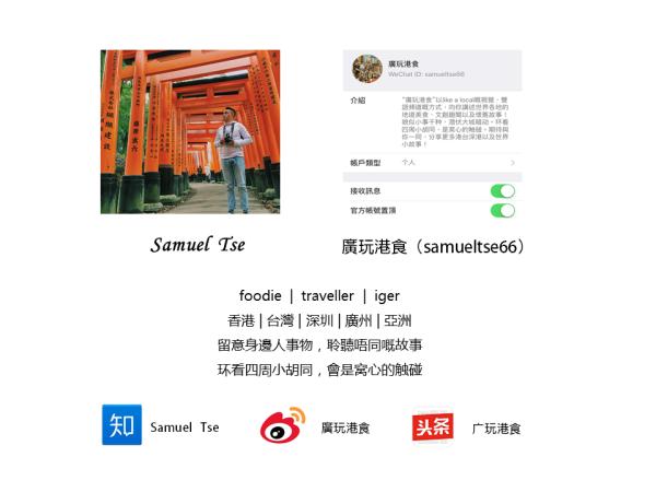 你不知道的香港多元文化,你所不了解的文化