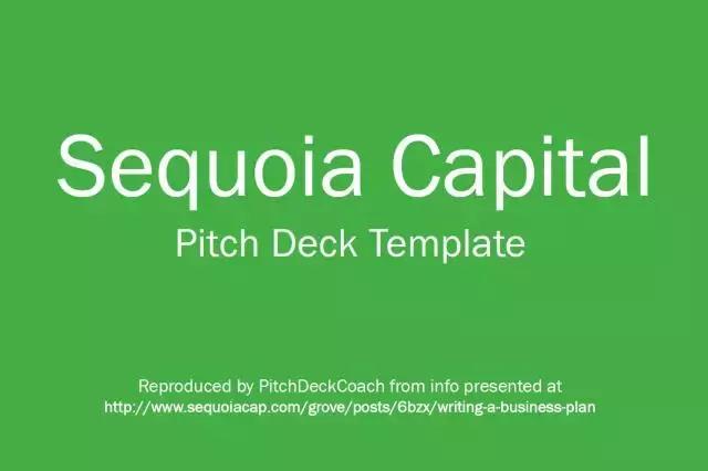 风投公司的商业运营计划书,顶级投资机构商业计划书模板