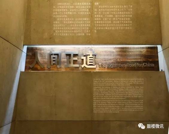 南京解放纪念日图片,南京解放纪念日是哪一天