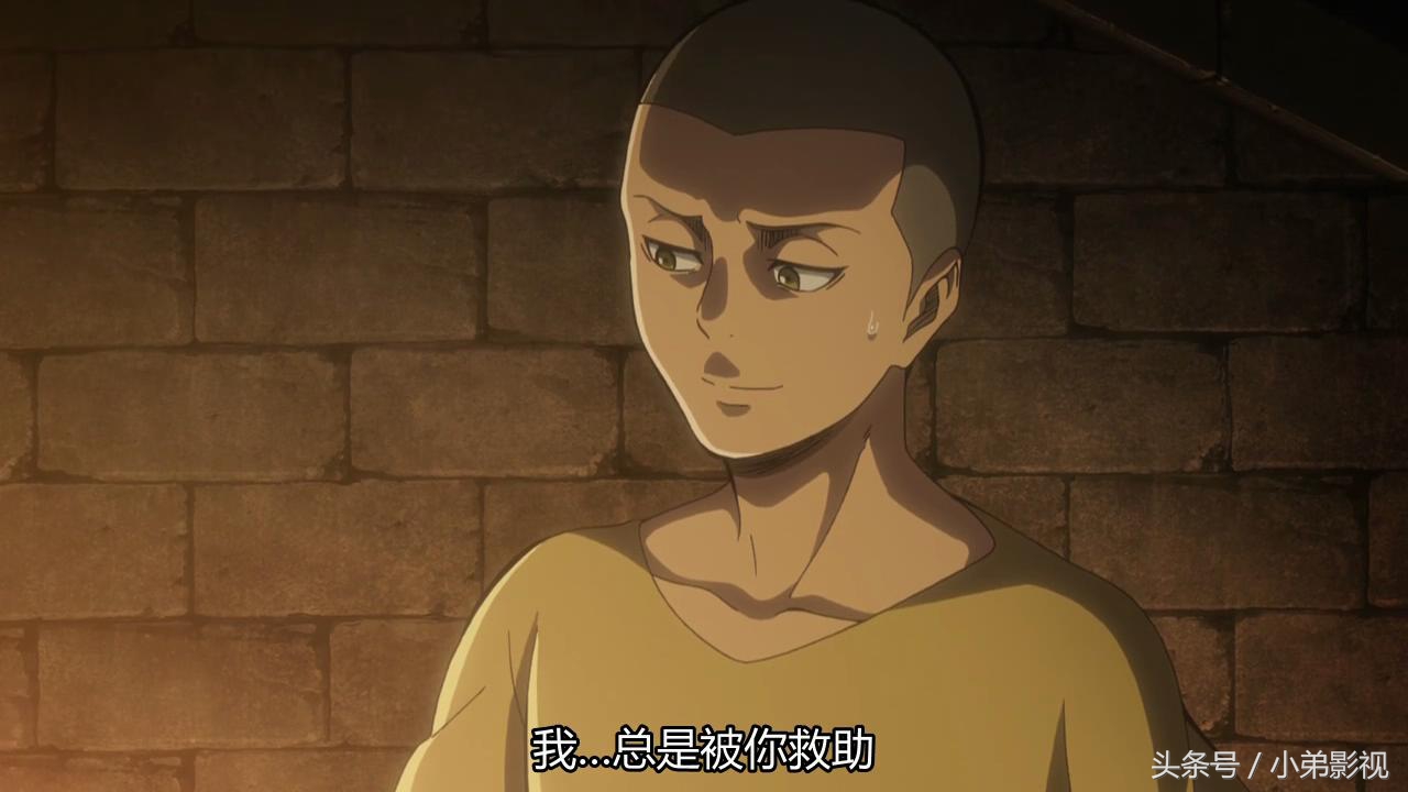 《进击的巨人》第二季04，莱纳舍身救柯尼，尤弥尔化身巨人