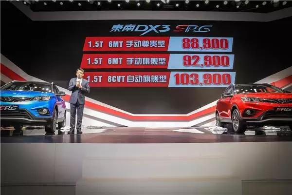 一周车事回顾,雪铁龙c5aircross百年臻享版