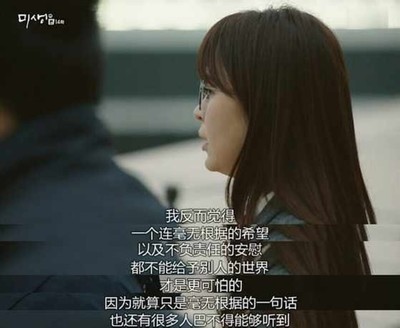 韩语入门基础知识,韩剧未生学韩语