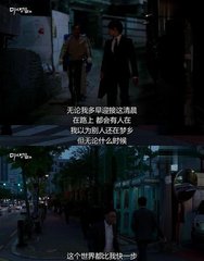 韩语入门基础知识,韩剧未生学韩语