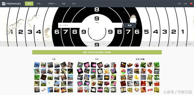 新媒体营销素材制作网站,新媒体运营免费模板图片