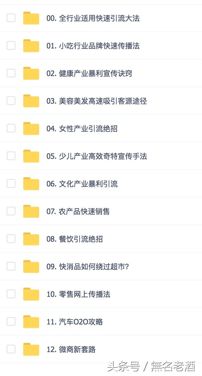 不拿白不拿！商机：自媒商10万创业扶持基金