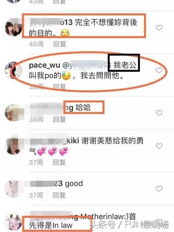 吴佩慈回应怀四胎了吗,怀第三胎被丈夫抛弃