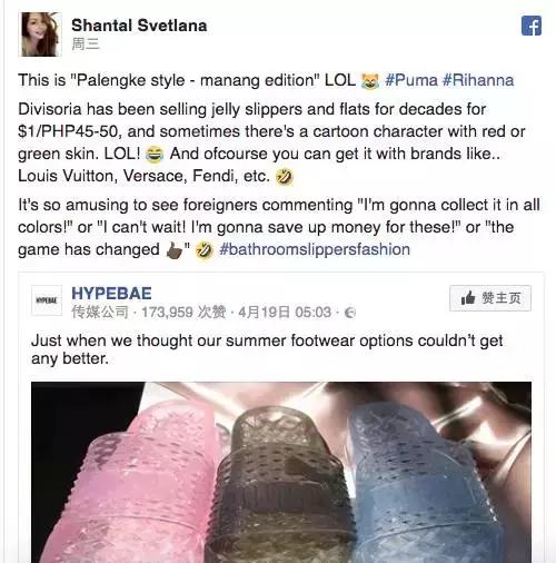 国外“天后”代言的潮鞋，怎么感觉就是街边常见的塑料拖鞋呢