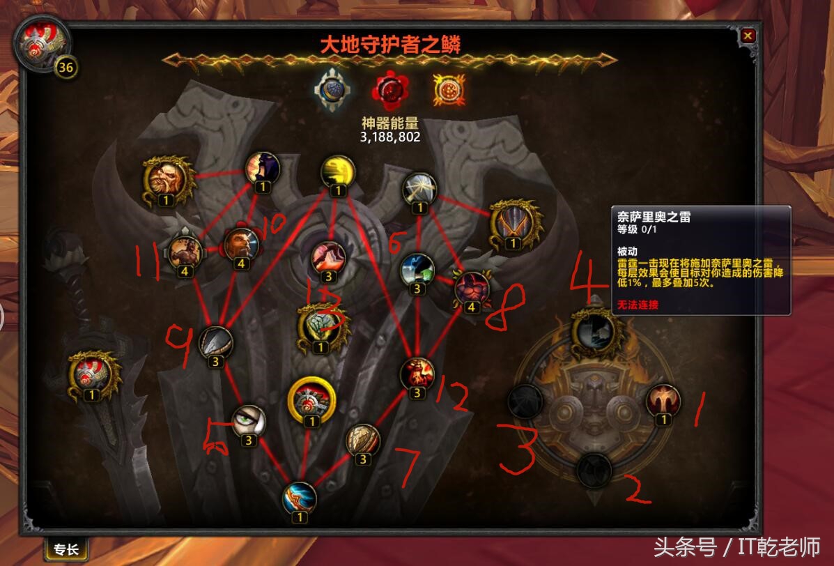 魔兽世界wow装备,魔兽世界7.35装备提升攻略