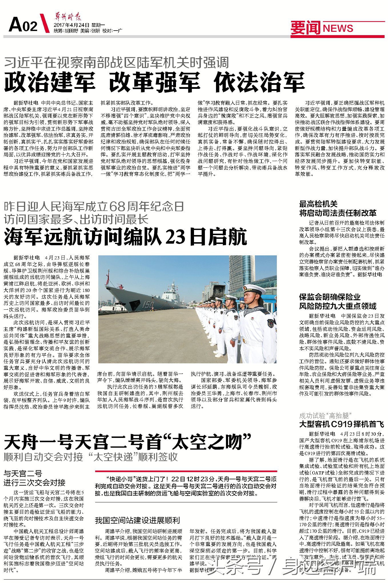 法国大选勒庞与马克龙差距 (法国大选马克龙勒庞民调领先)