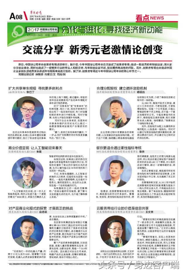 法国大选勒庞与马克龙差距 (法国大选马克龙勒庞民调领先)