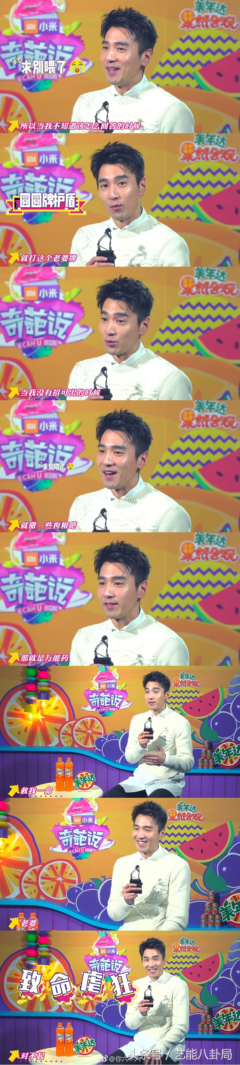 赵又廷高圆圆现在怎样,赵又廷对高圆圆的美怎么评价