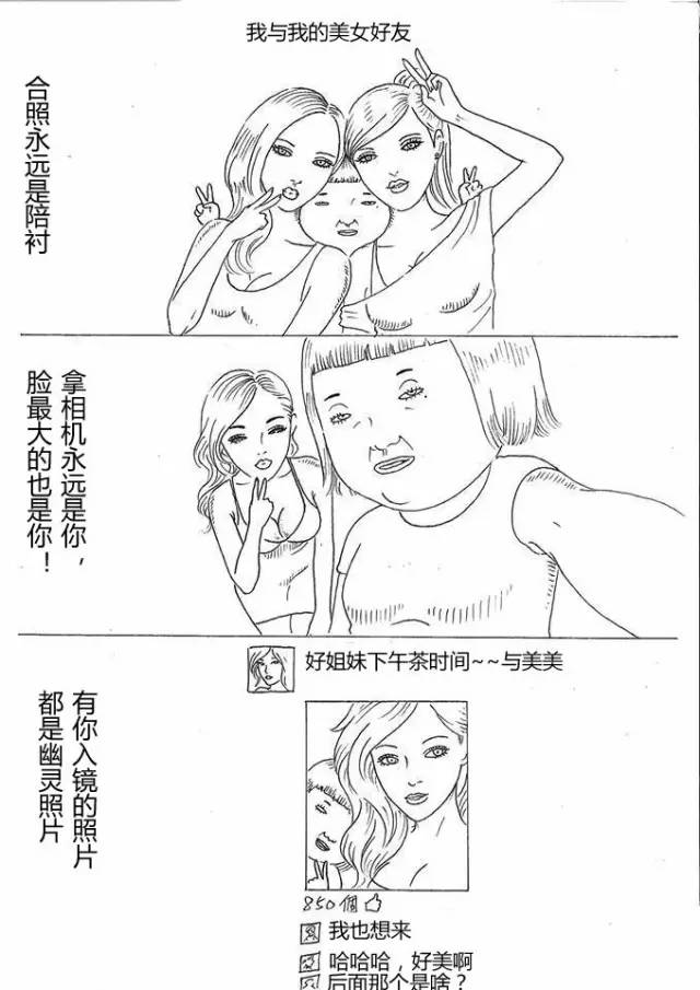 微信发朋友圈礼仪,微信日常发朋友圈原则