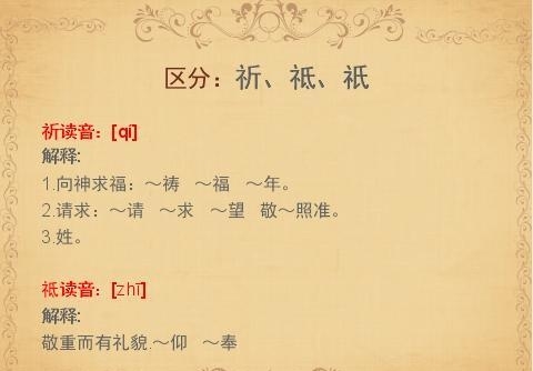 戍戊戌戎四个字正确读音口诀,戊戌戍戎的口诀是怎么读的