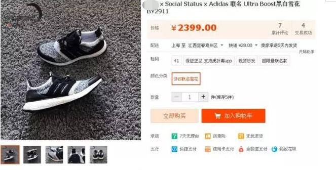 阿迪达斯ultraboost哪代好,阿迪达斯的boost真的有那么好吗