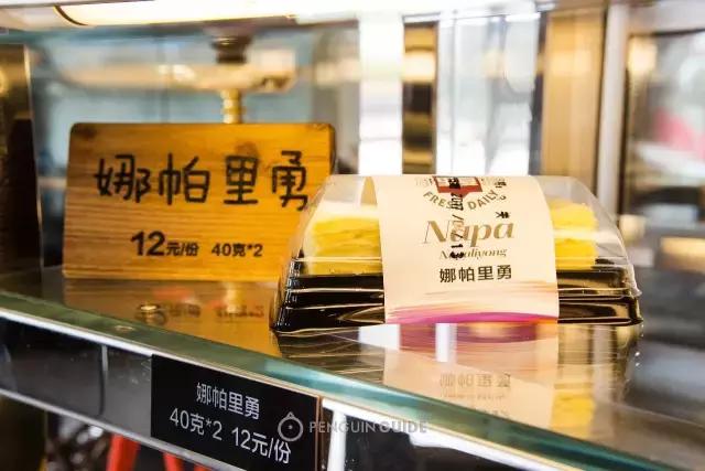 正宗的法式拿破仑什么样 (北京最好吃的拿破仑测评)