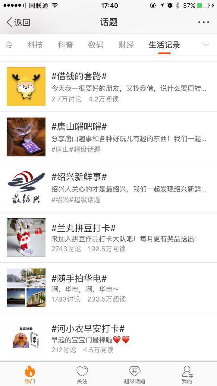 借钱不还都有什么下场,借钱不还钱的后果