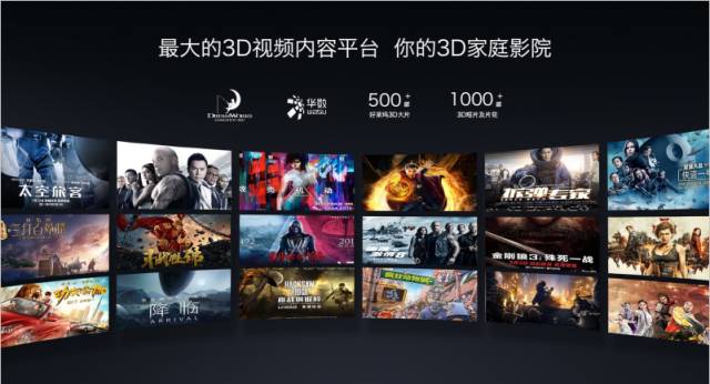 首款裸眼3D手机｜爱上ivviK5，这九个理由够不够！