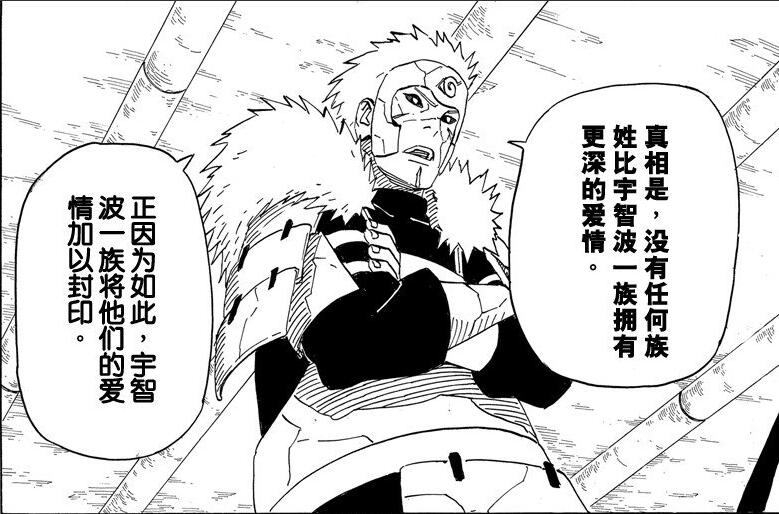 说到看人眼光之准，二代火影扉间才是历代最强