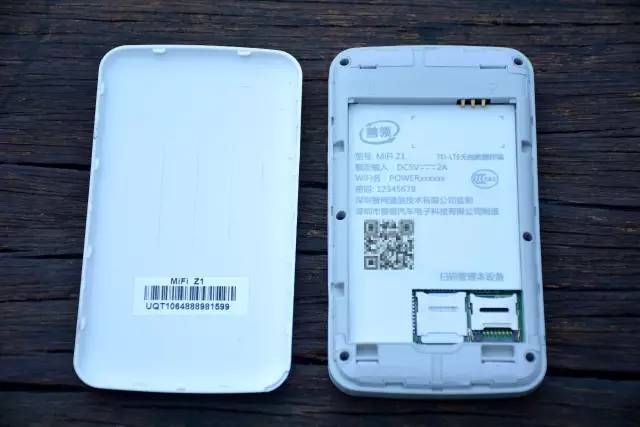 善领MiFi随身上网神器超乎你想象