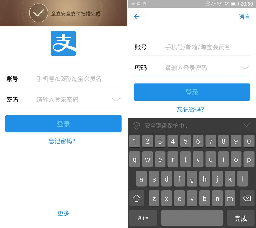 金立m6splus是否支持人脸识别,金立m6splus怎么进入recovery