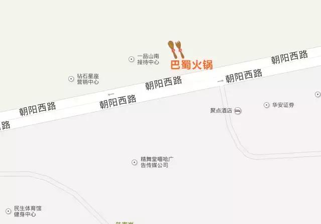 淮南老四川火锅,淮南老牌火锅