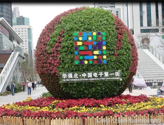 最新深圳华强北拿货价目表,深圳华强北从哪进货