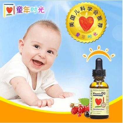 童年时光怎么吃？童年时光用法用量介绍