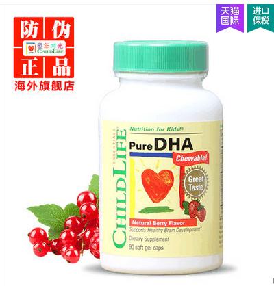 童年时光怎么吃？童年时光用法用量介绍